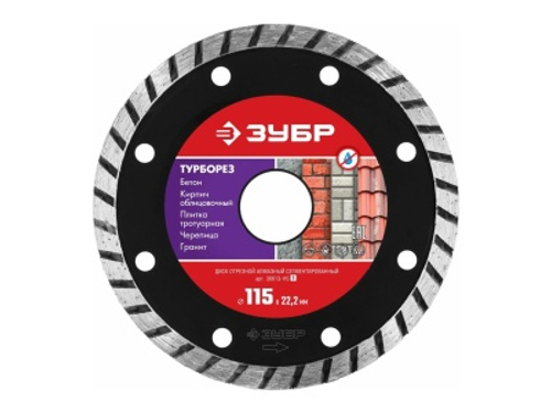 Диск отрезной алмазный ЗУБР ТУРБОРЕЗ 115*7*2.4*22,2мм сегментный