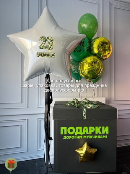 Набор шаров со звездой и фонтаном Поздравляю