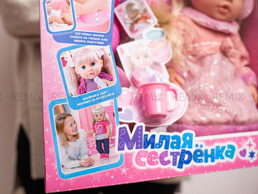 Кукла 317003