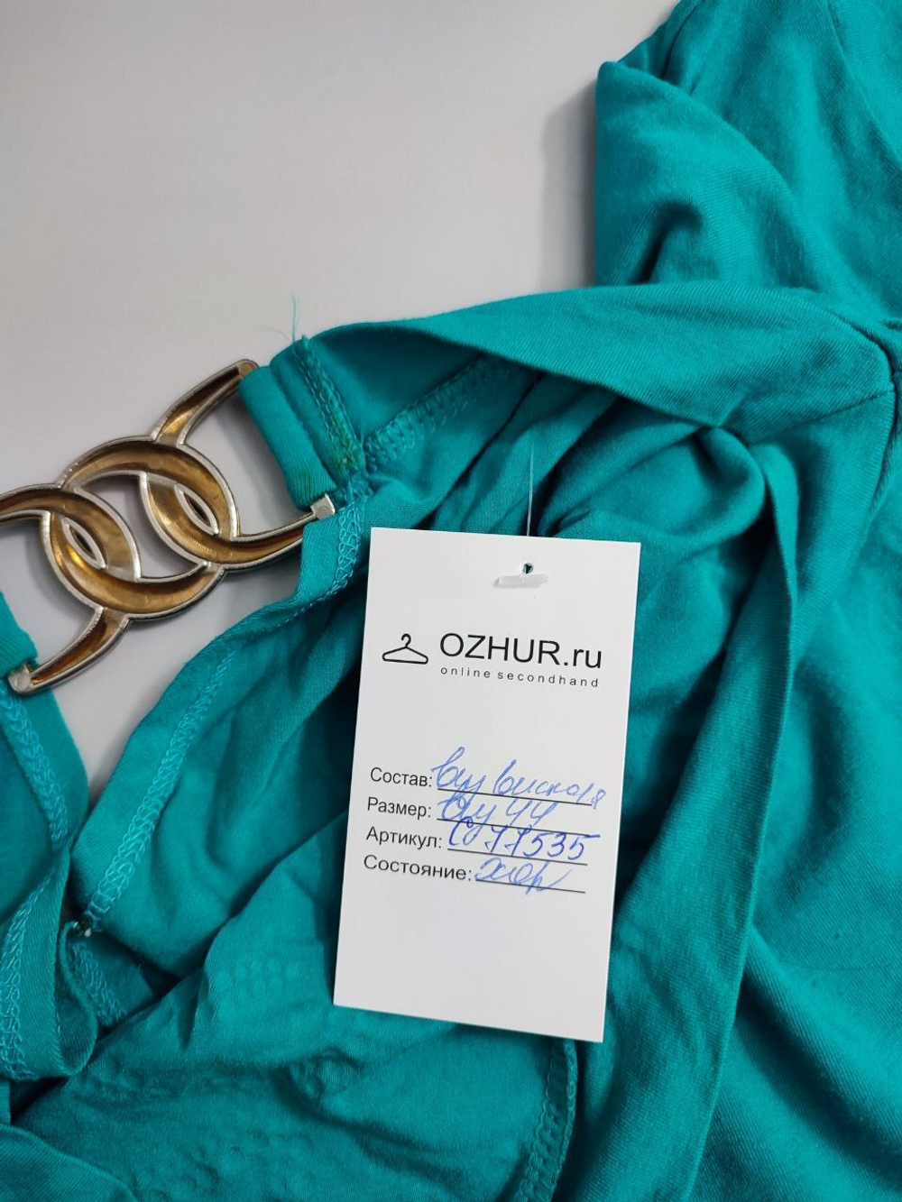 Футболка со стразами 44  размер