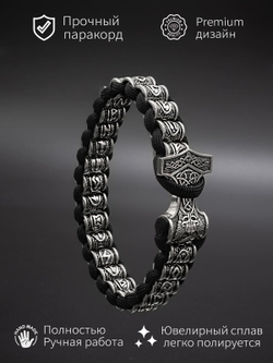 Изображение с инфографикой браслет с рунами из серебра и застежкой молот тора.