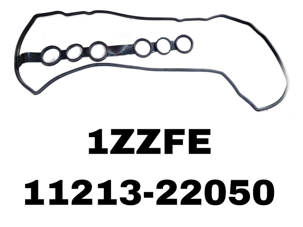 ПРОКЛ-КА КЛАПОНОЙ 1ZZ-FE