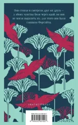 Сага о Форсайтах. (комплект из 2-х книг)