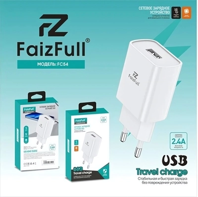 Зарядное устройство FaizFull FC54 2.4A USB Black