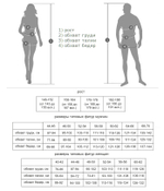 Костюм Летний На Молнии Горка 8(ткань Палатка хлопок) Акция 48\5