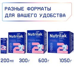 Готовая молочная смесь  Nutrilak Premium 2 с 6 месяцев 200мл