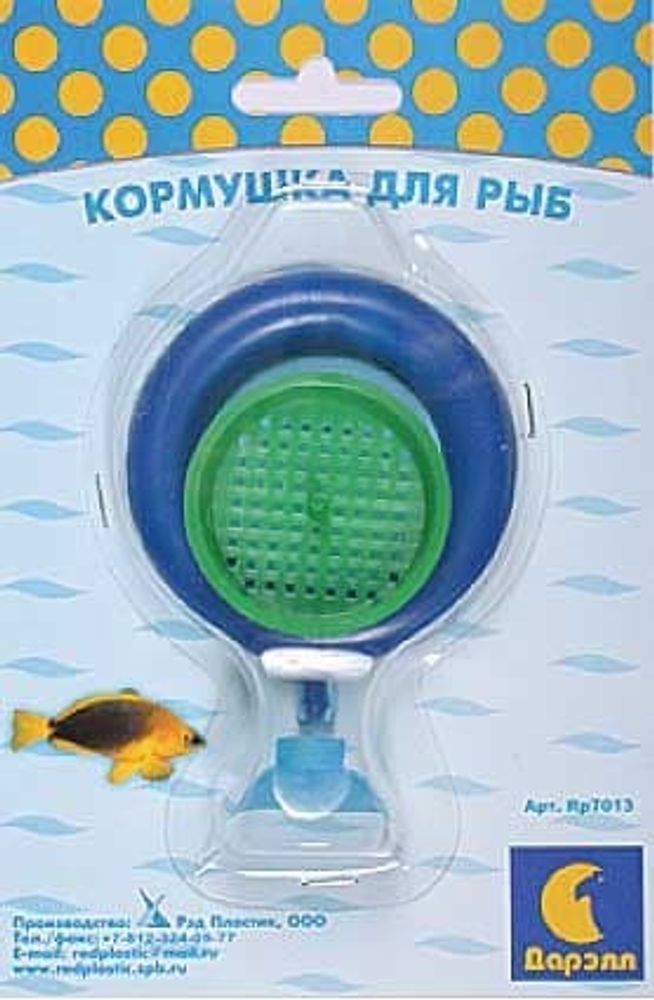 КОРМУШКА ДЛЯ РЫБ КРУГЛАЯ С ПРИСОСКОЙ (ВАКА)