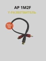 Y-разветвитель Auto Puma AP 1M2F RCA, медь, 0.3 м