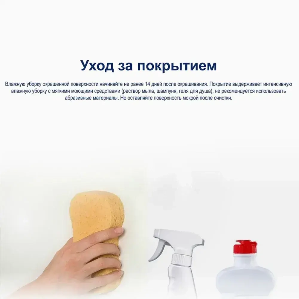 Краска для пола и лестниц на водной основе Dulux Полы и лестницы полуглянцевая база BC прозрачная 0,75 л