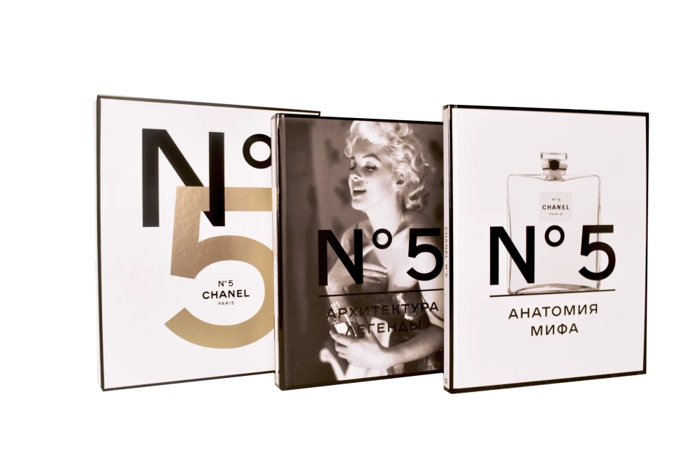 Chanel №5. Анатомия мифа. Архитектура легенды: в 2 томах