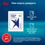 Ноутбук IRU Tactio 14ALH Core i3 1215U 16Gb SSD512Gb Intel UHD Graphics 14" IPS FHD FreeDOS grey (2058889)