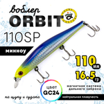 Воблер Grows Culture Orbit 110SP (110мм, 16.5гр)