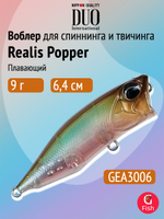 Воблер для рыбалки DUO Realis Popper 64F, ACC3008 Neo Pearl, 64 мм, 9 г, плавающий, поппер