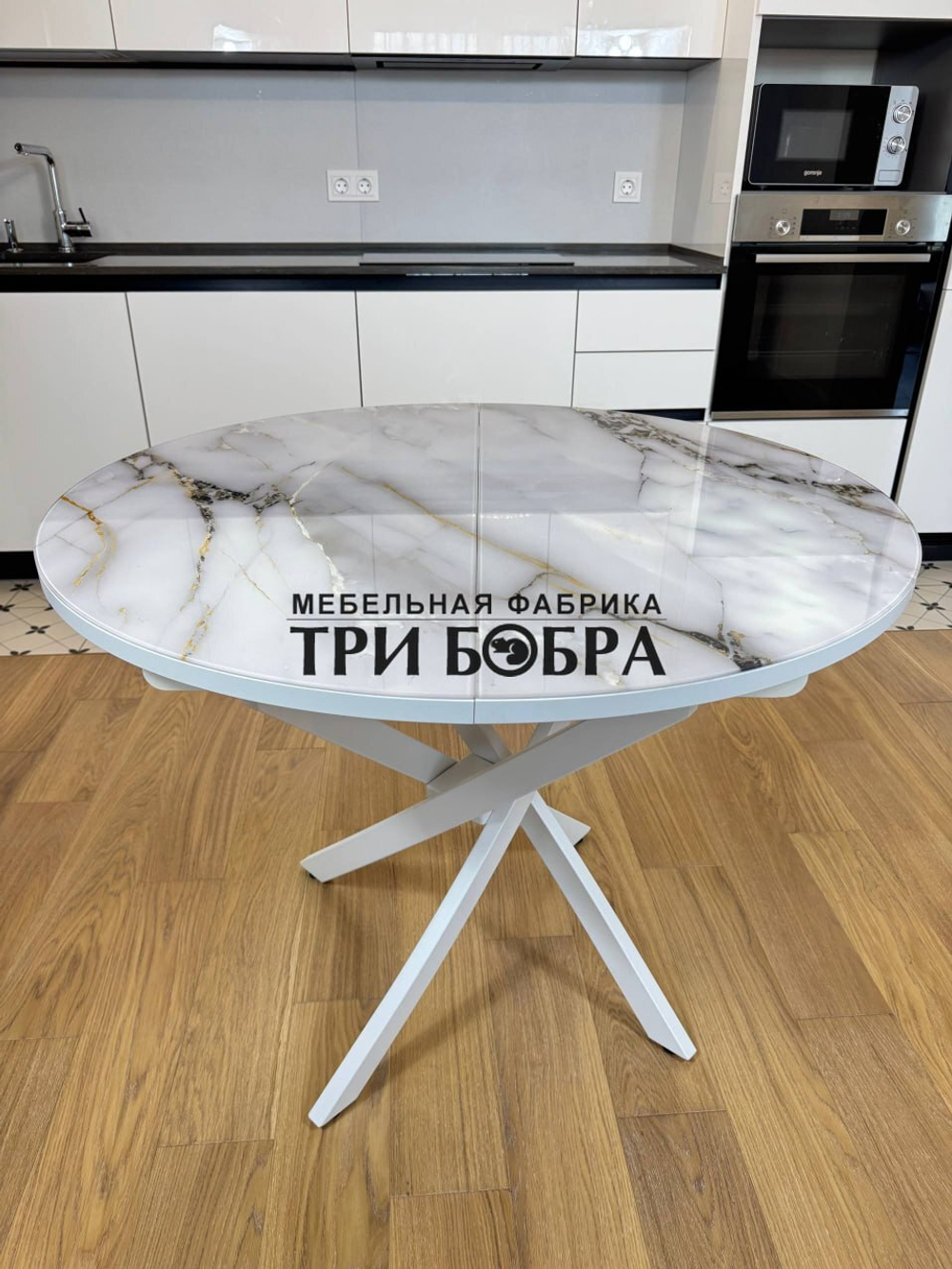 Стол круглый стеклянный "Бьянко"