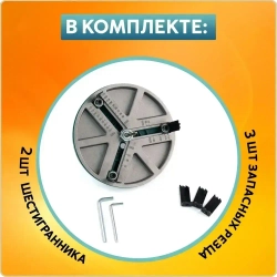 Кронка сверильная универсальная. Насадка на дрель, шуруповерт, балеринка