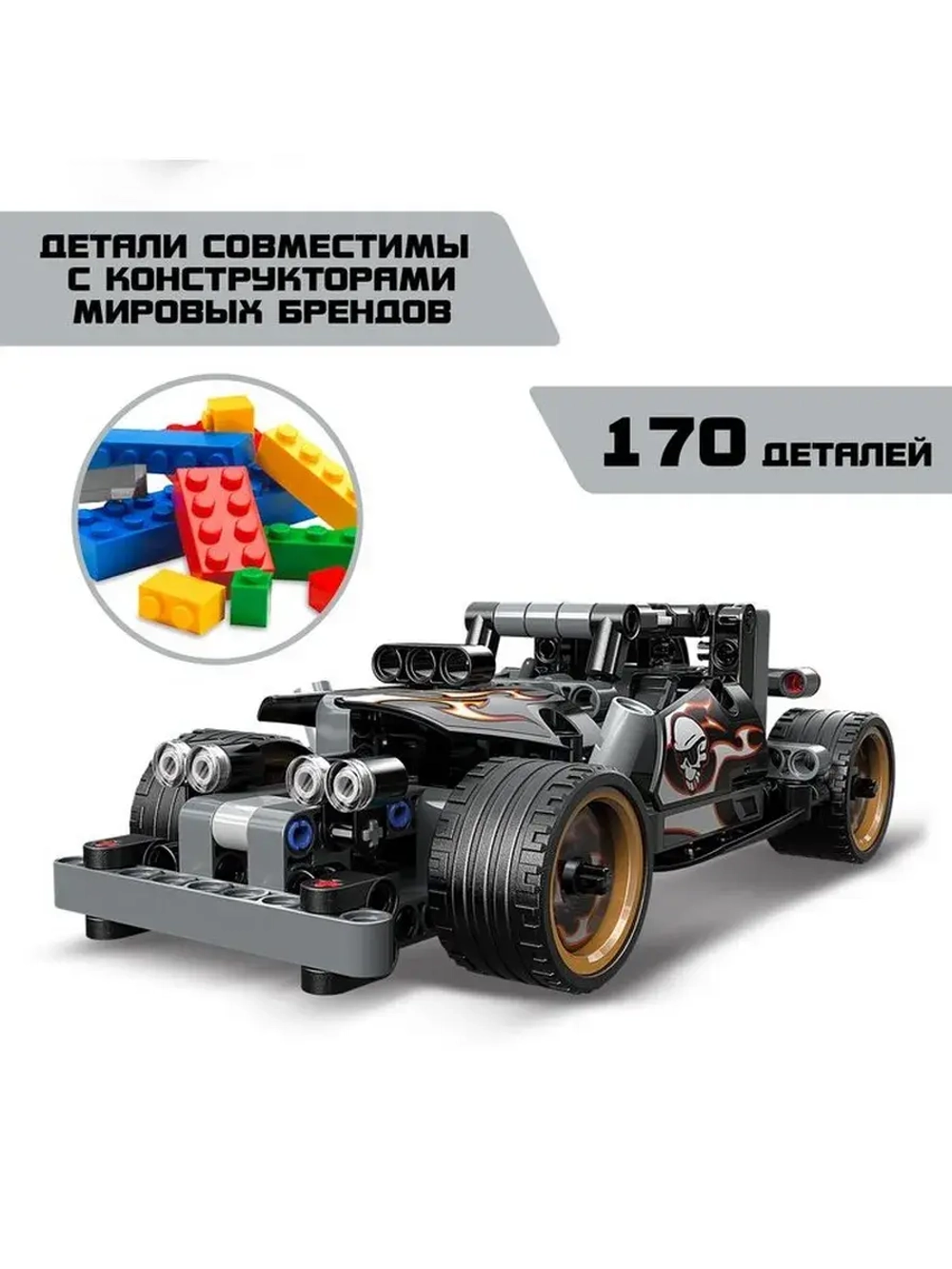 Конструктор гоночная машина UNICON Техно, инерционный, 170 д