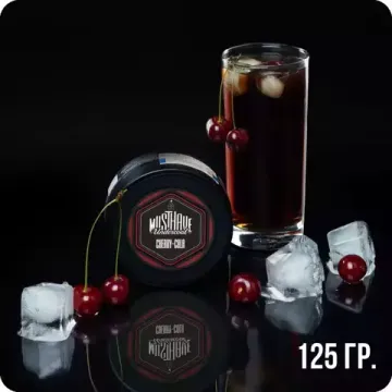 Must Have (Cherry Cola), 125 гр.