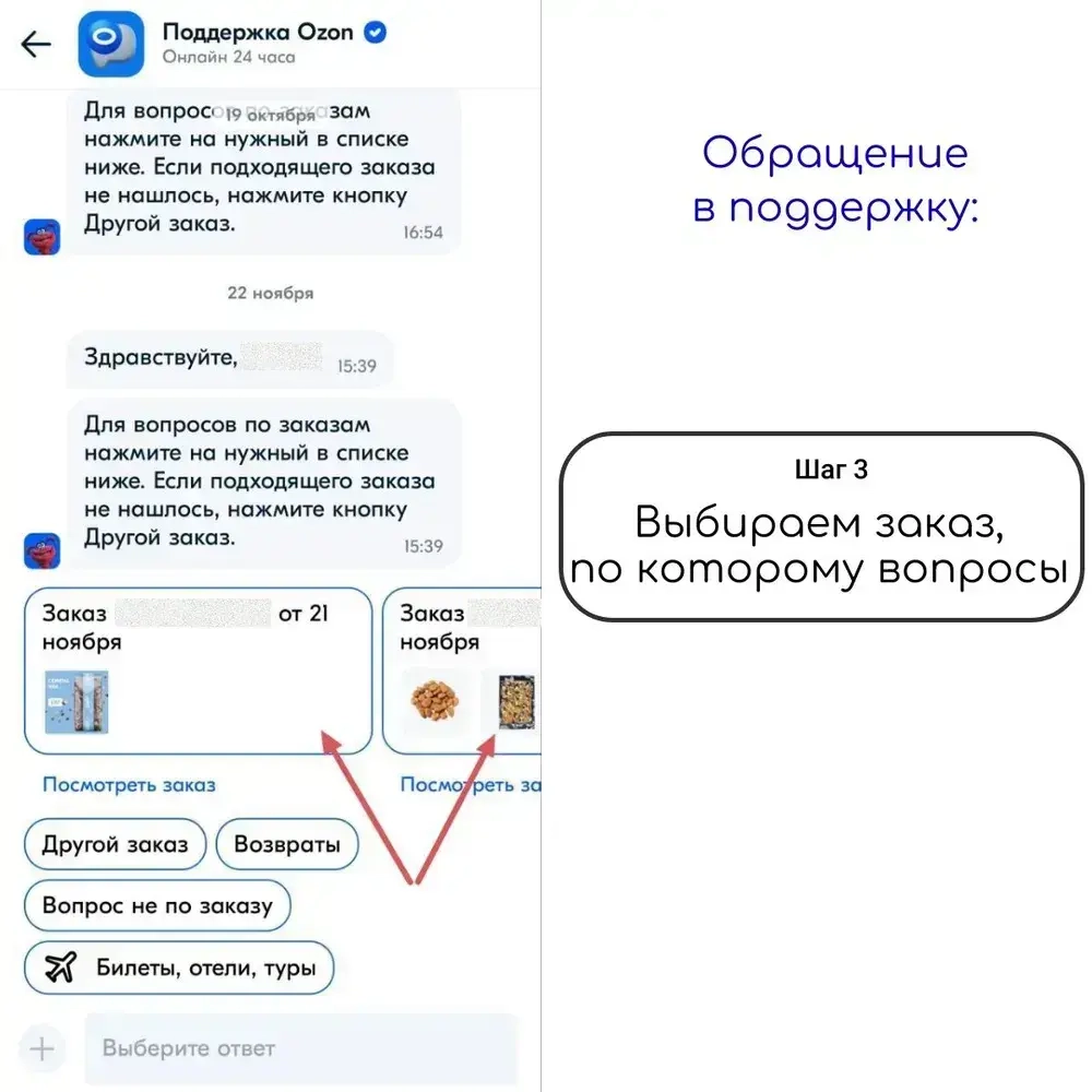 Дометизов Шуруп 6 x 80 мм 20 шт.