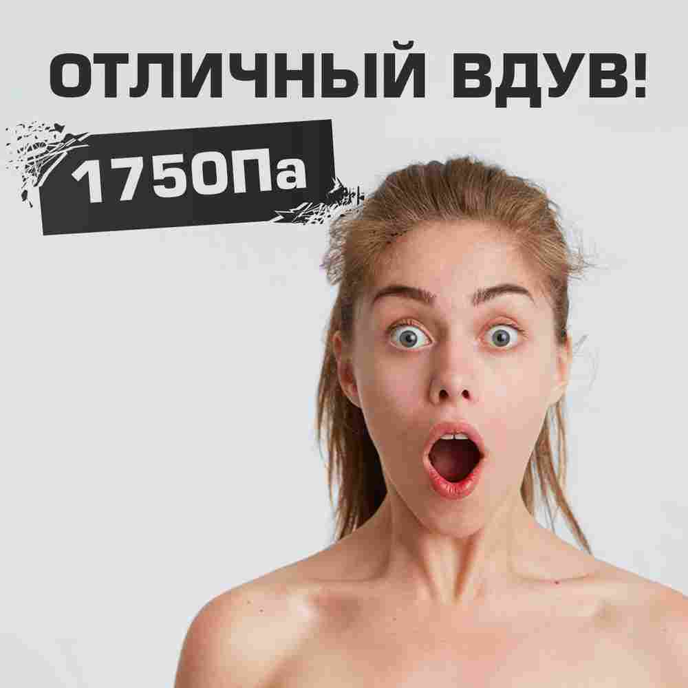 Нагнетатель воздуха (насос) для надувных батутов и конструкций с патрубком, от 750 Вт.