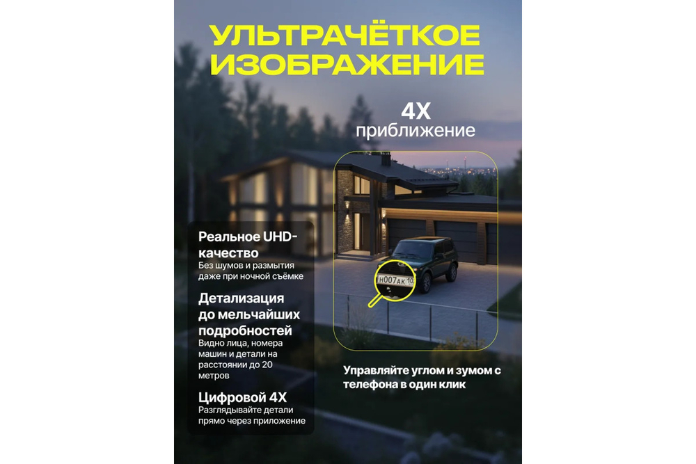 Камера видеонаблюдения уличная KUNF