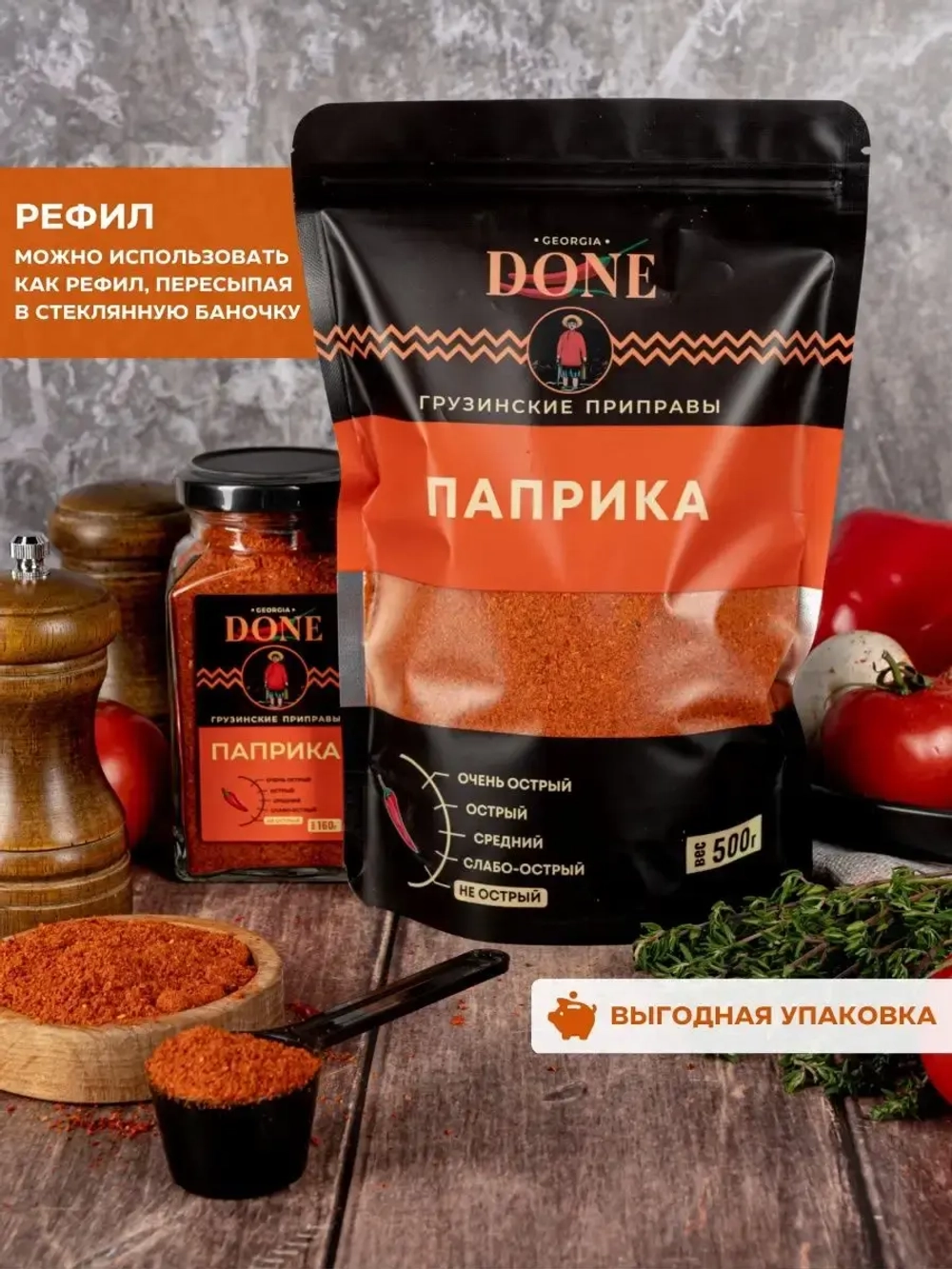 Паприка сладкая молотая