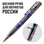 Ручка патрон "МВД"