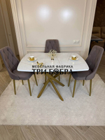 Раздвижной стол "Квадро", белый каспий и 4 стула "Лондон" капучино