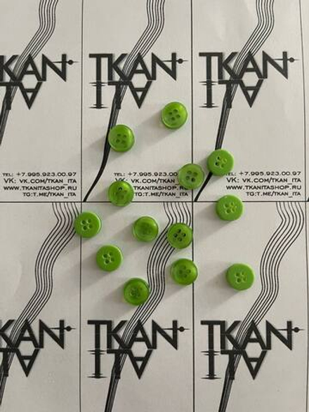 Пуговица пластиковая четырехпрокольная (Пластик, 12, Салатовый)