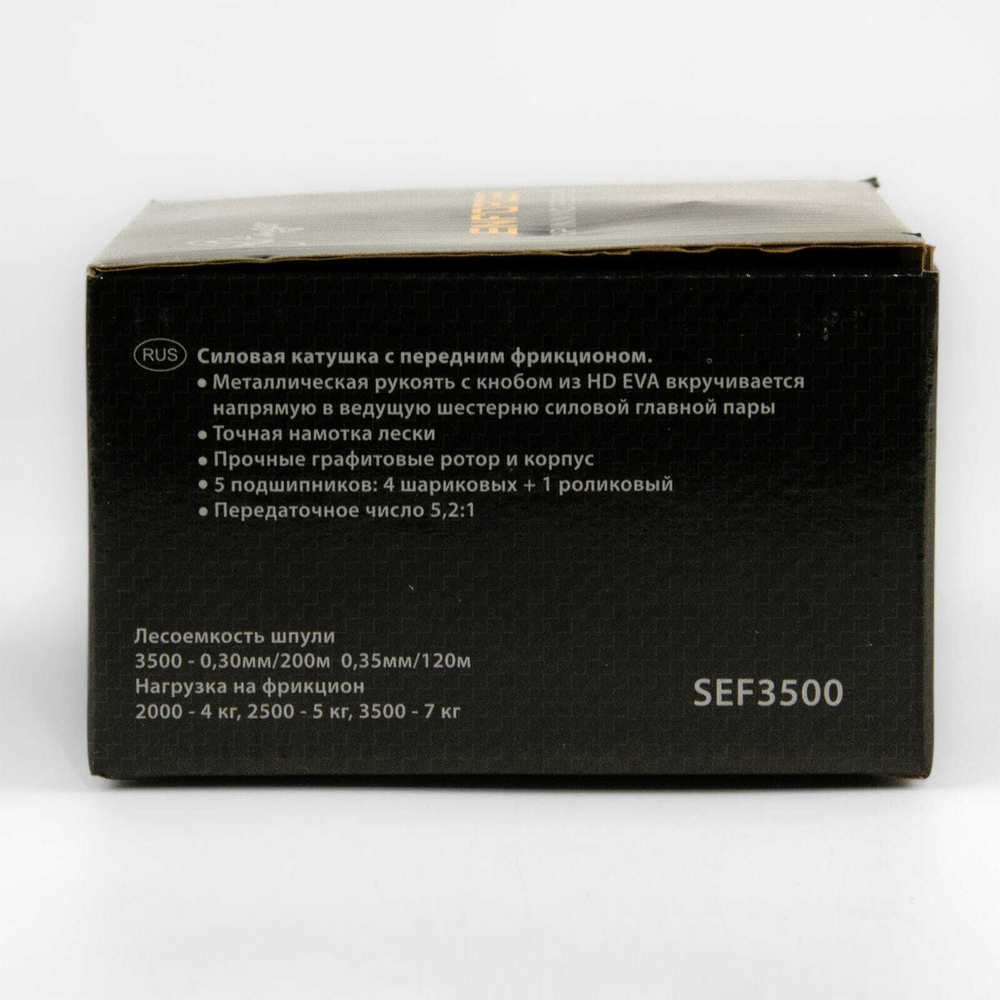 Катушка безынерционная Stinger Enforcer 3500 (3500, 4+1BB, мет. шпуля)