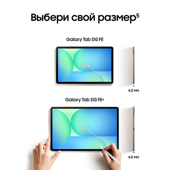 Планшет Samsung Galaxy Tab S10 FE+ LTE 128 Гб серый