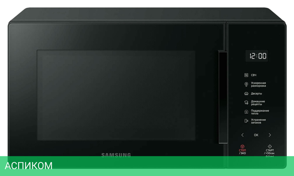Микроволновая печь Samsung MS23T5018AK/BW
