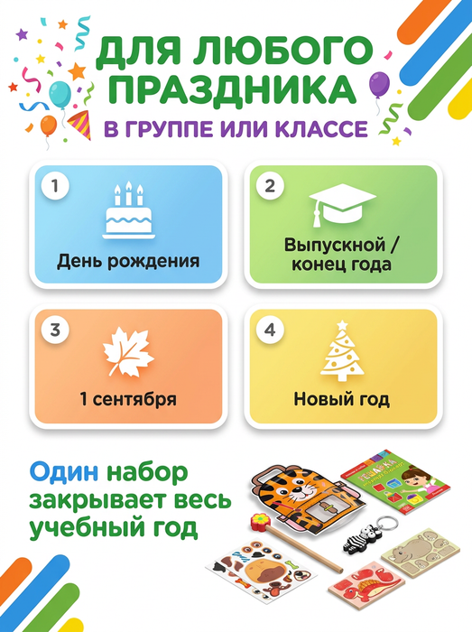 Набор подарочный №8, арт. 01508 - купить оптом в Москве