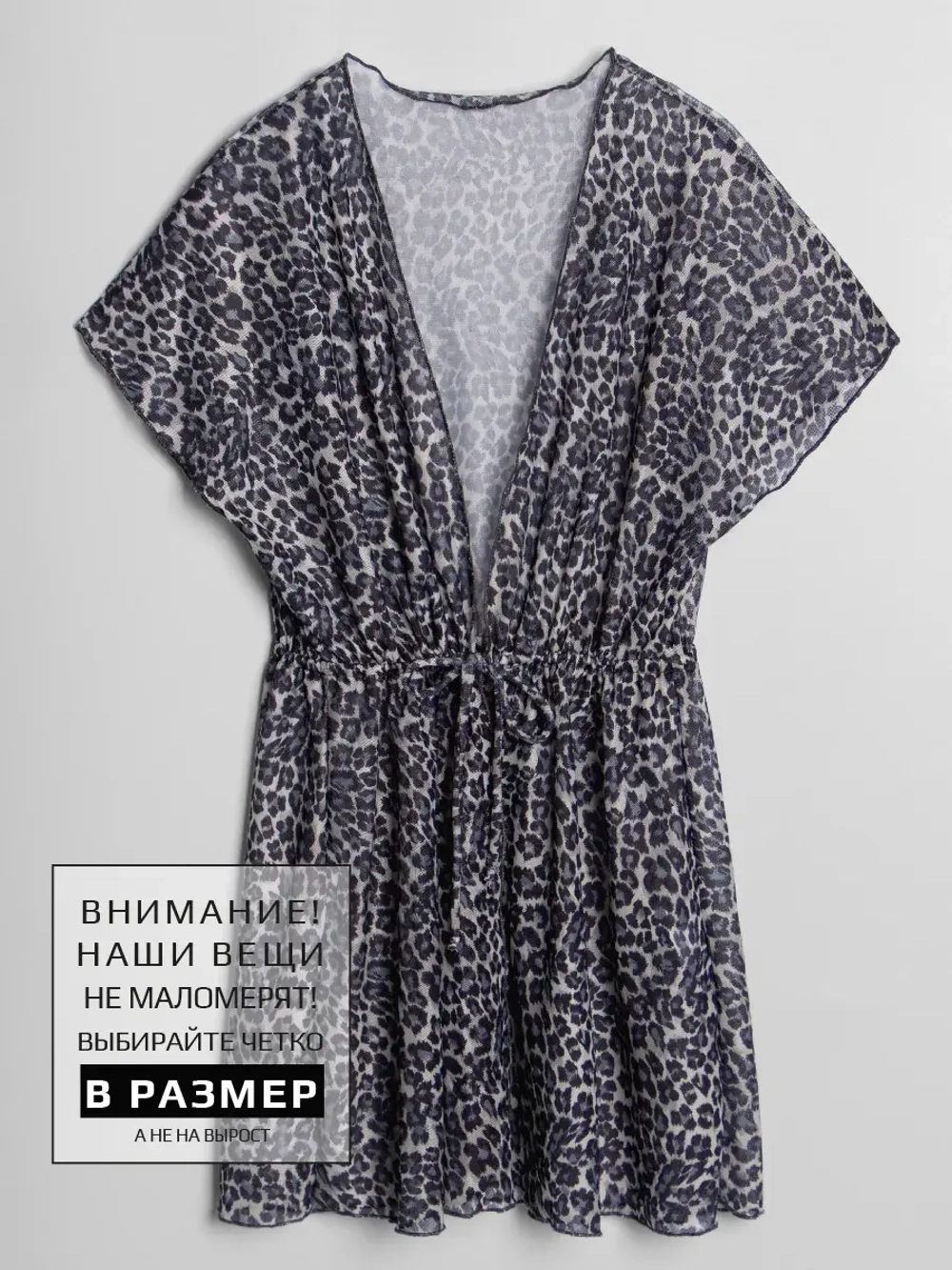 Туника летняя пляжная для девочки