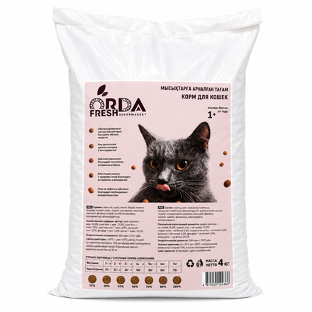 Сухой корм Orda Fresh Supermarket для кошек от 1 года 4 кг