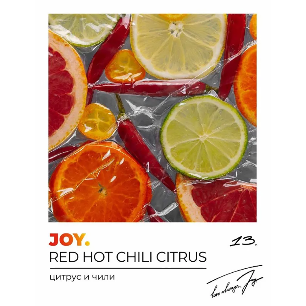 Joy - Red Hot Chili Citrus (Цитрус-Перец чили) 25 гр.