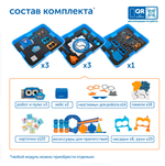 Безэкранное программирование с роботом Ботли с системой хранения