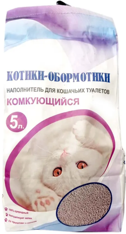 Котики-Обормотики наполнитель Комкующийся 5л.*6