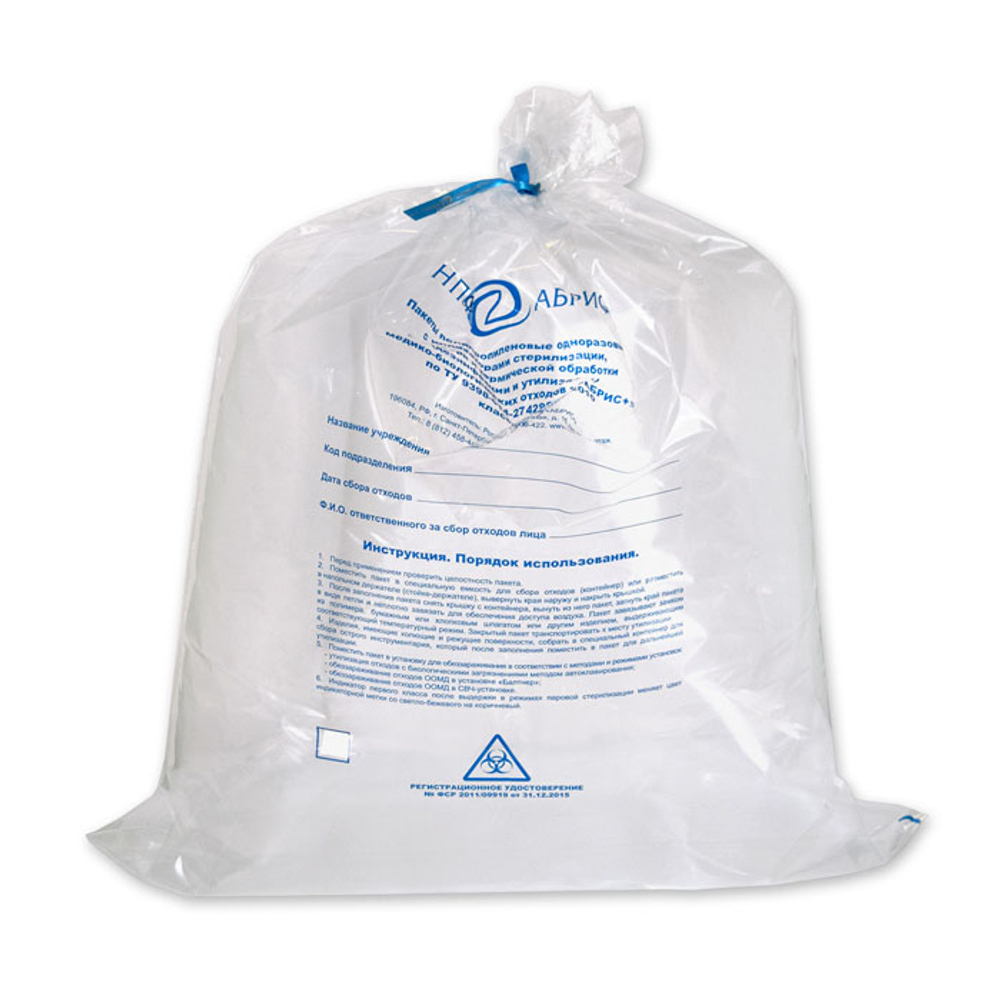 Пакет д/автоклавирования отходов с индикатором (600х750), прозр., 60 литров, Абрис, шт.
