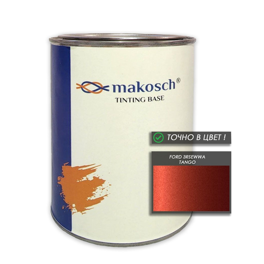 Автоэмаль makosch/FORD 3RSEWWA, Базовая эмаль, красный, перламутр, 800мл.