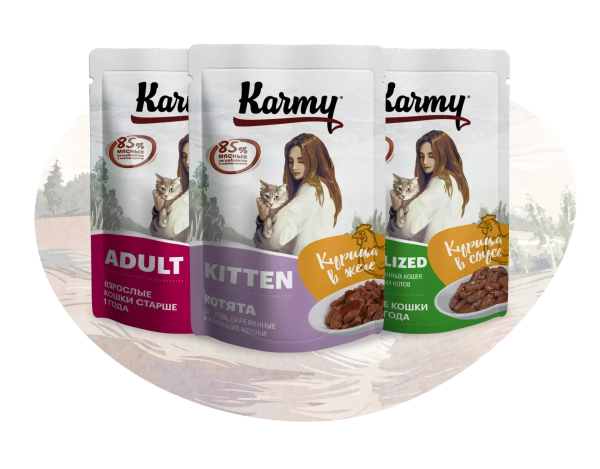 Скидка на Karmy 15%