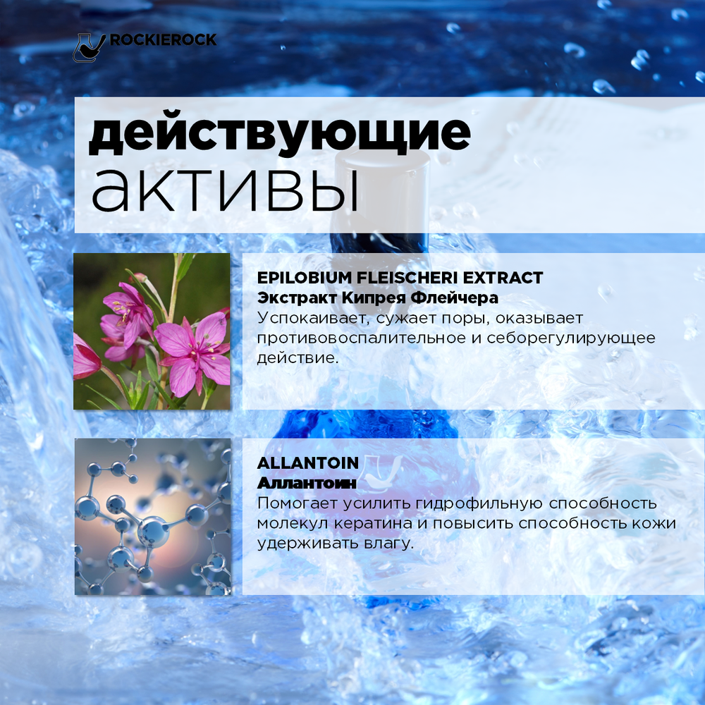 Сыворотка для жирной кожи с экстрактом жасмина 50 мл/ OIL CONTROL ESSENCE