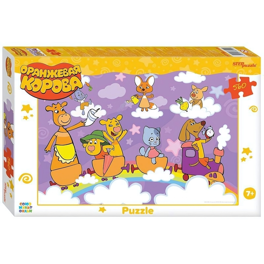 Пазл 560эл. "Оранжевая корова" (Степ Пазл)