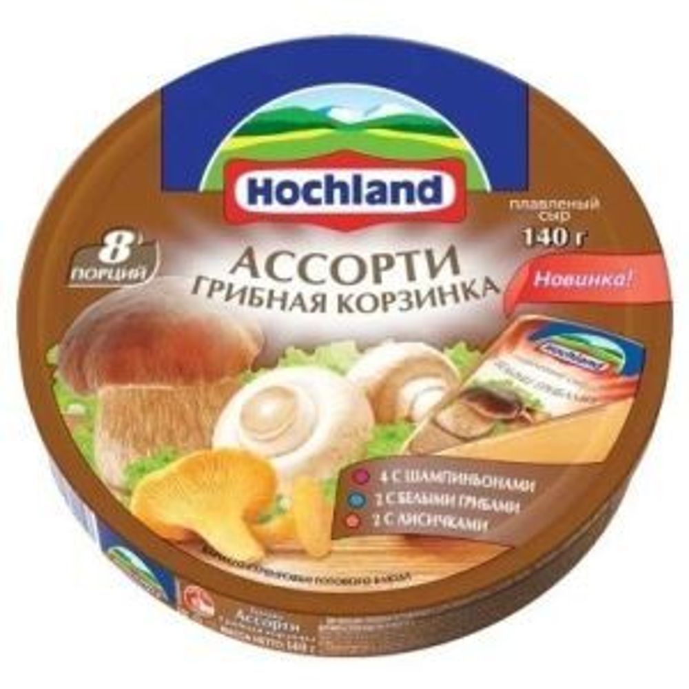 Сыр плавленый Хохланд, грибная корзинка, 140 гр