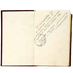 Политический отчет ЦК ВКП(б) XV Съезду Партии. Доклад тов. Сталина. М., Политизд. 1950 г.