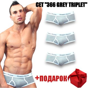 НЕ ТРОГАТЬ! КАРТОЧКИ НЕ РАБОЧАЯ! Набор мужских трусов брифов 3в1+ПОДАРОК серые Romeo Rossi 366-033