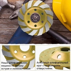 3шт,Чашка алмазная зачистная,100*22 мм/Шлифовальный круг/Круг зачистной,Диаметр отверстия 16 мм