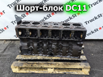Шорт-блок двигателя  DC11 03 L01