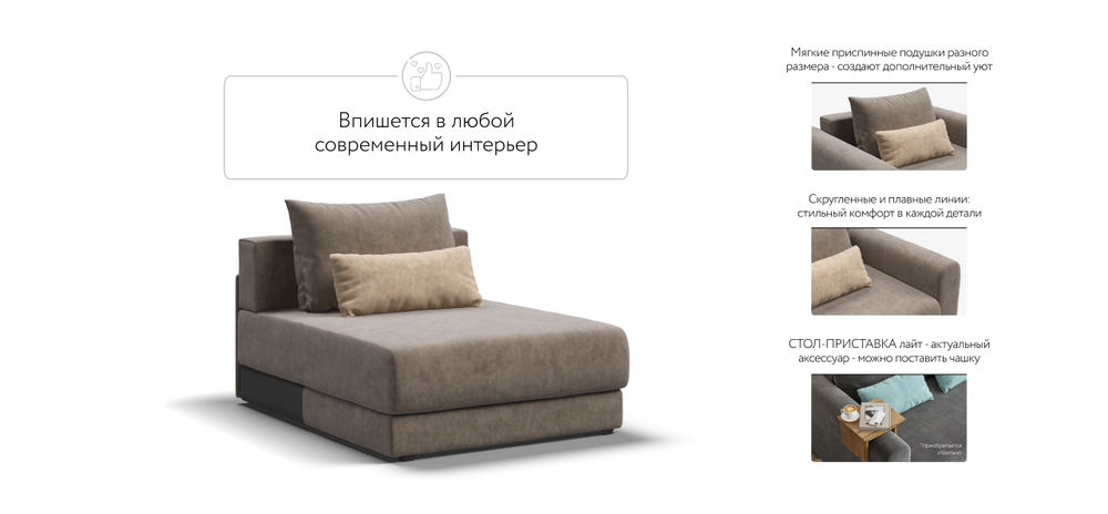 Ричмонд Модуль оттоманка Велюр Роял тауп