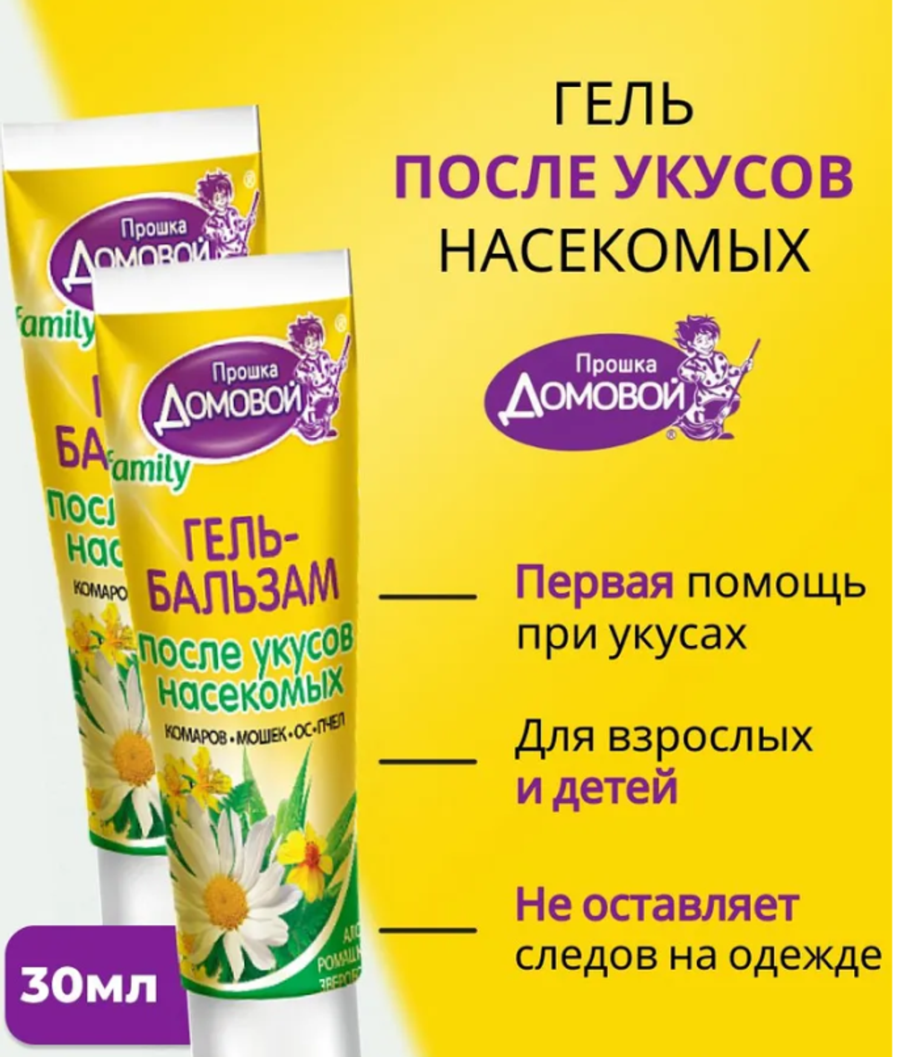 Гель-бальзам после укусов насекомых Домовой 30мл