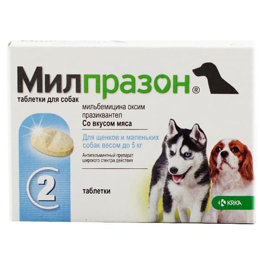 KRKA Милпразон 2*2,5 мг/25 мг для собак маленьких пород (до 5 кг)